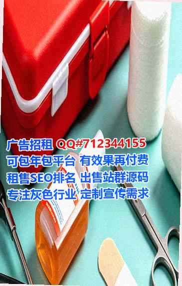 新吴代母医药有限公司
